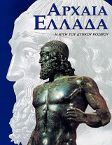 Μη διαθέσιμο εξώφυλλο