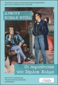 Μη διαθέσιμο εξώφυλλο