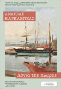 Μη διαθέσιμο εξώφυλλο