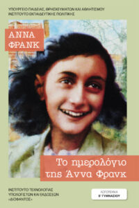 Μη διαθέσιμο εξώφυλλο